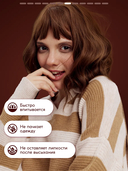 Мист для тела 