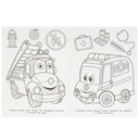 Специальный транспорт. Бомбическая раскраска — фото, картинка — 1