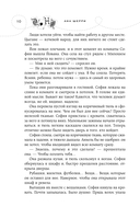 Иллюзия правды. Джокер — фото, картинка — 21