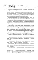 Иллюзия правды. Джокер — фото, картинка — 23