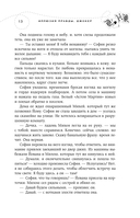 Иллюзия правды. Джокер — фото, картинка — 24