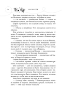 Иллюзия правды. Джокер — фото, картинка — 25