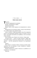 Иллюзия правды. Джокер — фото, картинка — 16