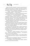 Иллюзия правды. Джокер — фото, картинка — 17