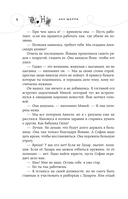 Иллюзия правды. Джокер — фото, картинка — 19