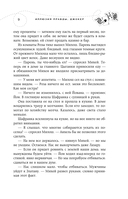 Иллюзия правды. Джокер — фото, картинка — 20