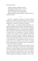 Похоронное бюро 