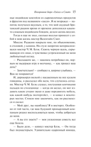 Похоронное бюро 