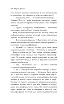 Похоронное бюро 