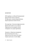 Прекрасная ясность — фото, картинка — 12