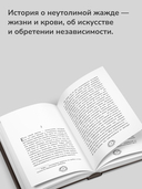 Женщина, голод — фото, картинка — 5