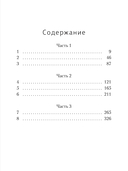 Женщина, голод — фото, картинка — 6