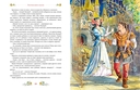 Золотая книга сказок — фото, картинка — 7