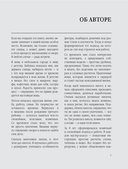 Вязание ОВЕРСАЙЗ. Когда комфорт встречается с модой. Практический гид по дизайнерскому вязанию на спицах — фото, картинка — 7