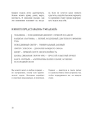 Вязание ОВЕРСАЙЗ. Когда комфорт встречается с модой. Практический гид по дизайнерскому вязанию на спицах — фото, картинка — 10