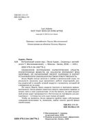 Нетипичный хэппи-энд — фото, картинка — 3