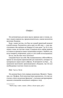 Нетипичный хэппи-энд — фото, картинка — 6