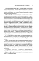 Нетипичный хэппи-энд — фото, картинка — 8