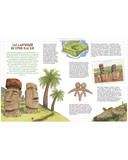 Загадочные острова. Миры посреди океана — фото, картинка — 9