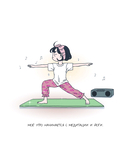 Гайд по отношениям от Барым. Раскраска по вебтуну — фото, картинка — 8