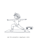 Гайд по отношениям от Барым. Раскраска по вебтуну — фото, картинка — 9