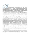 Вітольд Бялыніцкі-Біруля. Витольд Бяниницкий-Бируля. Vitold Byalynitsky-Birulya — фото, картинка — 4