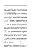 Огонь зовущий — фото, картинка — 9