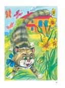 Большой логопедический учебник с заданиями и упражнениями для самых маленьких — фото, картинка — 21