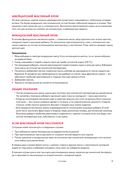 Тортомания. Торты и пирожные, чизкейки и тарты, которые легко приготовить — фото, картинка — 18