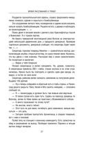 Блокада Ленинграда. Дневники 1941-1944 годов — фото, картинка — 26