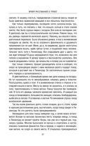 Блокада Ленинграда. Дневники 1941-1944 годов — фото, картинка — 46