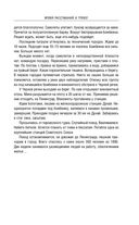 Блокада Ленинграда. Дневники 1941-1944 годов — фото, картинка — 58