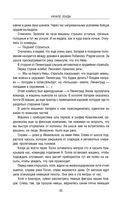 Блокада Ленинграда. Дневники 1941-1944 годов — фото, картинка — 62