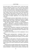 Блокада Ленинграда. Дневники 1941-1944 годов — фото, картинка — 66