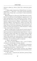 Блокада Ленинграда. Дневники 1941-1944 годов — фото, картинка — 86