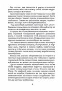 Малиновый пирог — фото, картинка — 1