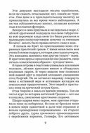 Малиновый пирог — фото, картинка — 2