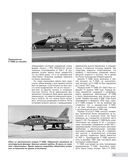 F-106 Delta Dart. Самый скоростной перехватчик — фото, картинка — 14