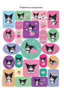 Kuromi. Альбом наклеек (розовый) — фото, картинка — 2