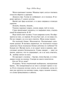 Дорогая Ава — фото, картинка — 12