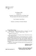 Дорогая Ава — фото, картинка — 3