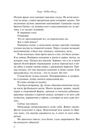 Дорогая Ава — фото, картинка — 6