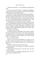 Дорогая Ава — фото, картинка — 8