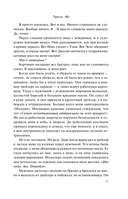 Дорогая Ава — фото, картинка — 9