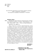 Я разрешаю себе. 9 блоков, которые мешают чувствовать легкость и радость от жизни — фото, картинка — 3