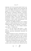 Твое имя — фото, картинка — 3