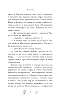 Твое имя — фото, картинка — 4