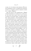 Твое имя — фото, картинка — 5
