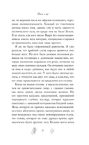 Твое имя — фото, картинка — 6