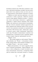 Твое имя — фото, картинка — 7